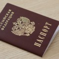 Изменение в работе паспортного стола