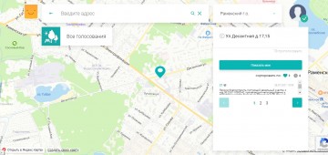 Чей двор облагородят в 2022 г. могут решить жители на портале "Добродел"!