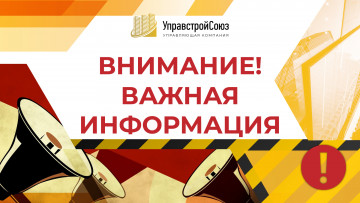 Изменение в графике работы паспортного стола