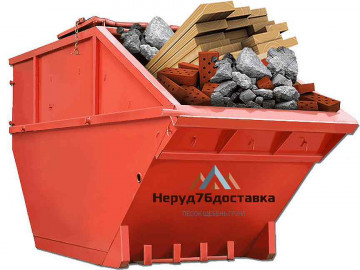 Утилизируй строительный мусор правильно!
