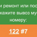 Нужно вывезти строительные отходы? Оставьте заявку!