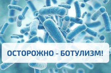 Осторожно — ботулизм: при каких симптомах срочно нужен врач?
